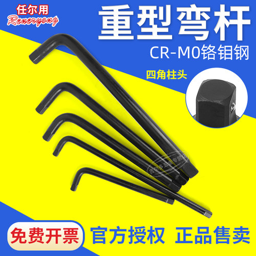 重型延长杆加力杆套筒弯杆任尔用