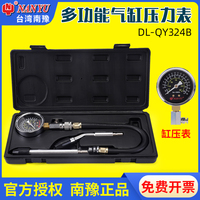臺(tái)灣南豫多功能檢測(cè)氣缸壓力表