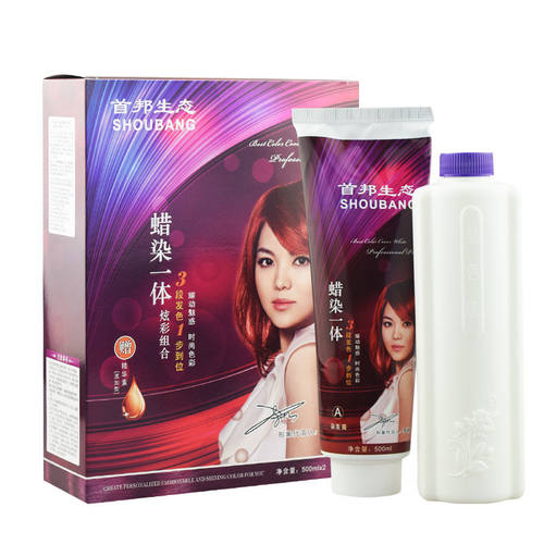正品首邦炫彩生态蜡染一体