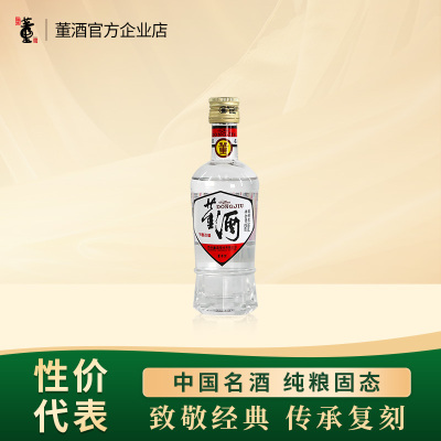 老八大名酒董酒白标54度125ml