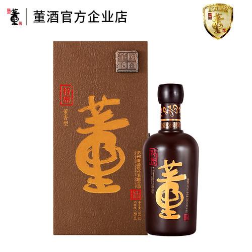 董酒特密董香型白酒商务宴请