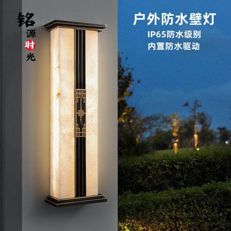 新中式壁灯户外防水壁灯包安装