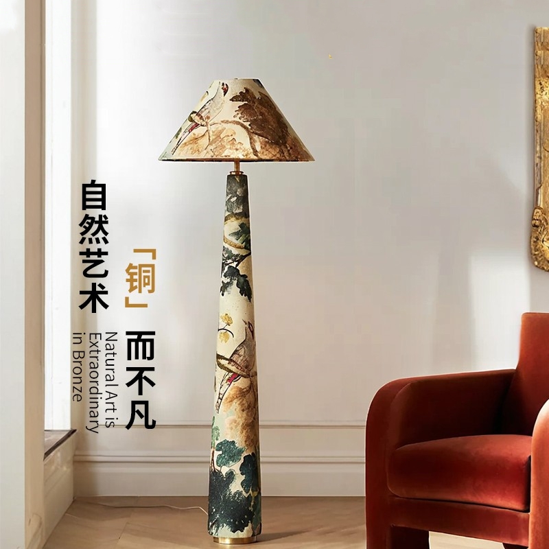 法式轻奢中国风装饰落地灯