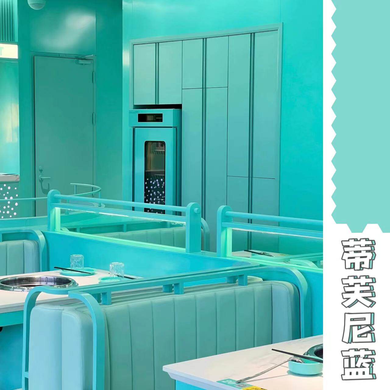 适用于蒂夫尼蓝免调色墙面漆
