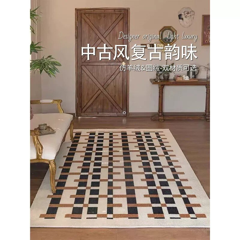 中古风几何格子圈绒可手洗地毯