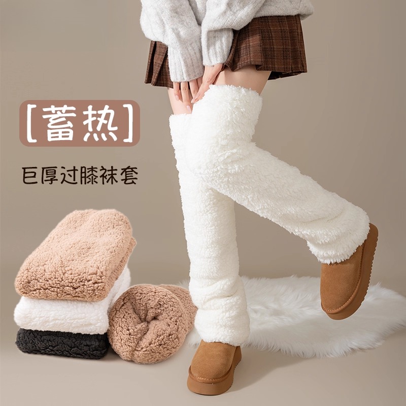 珊瑚绒过膝袜子女款秋冬季