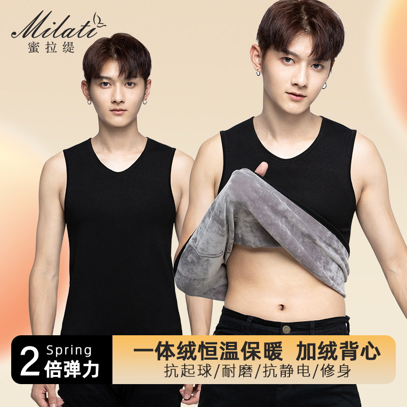保暖背心男款冬季加绒加厚防寒一保暖背心