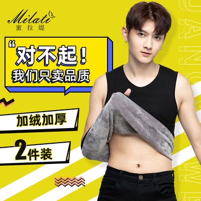 2024新款秋冬保暖背心男加绒加厚