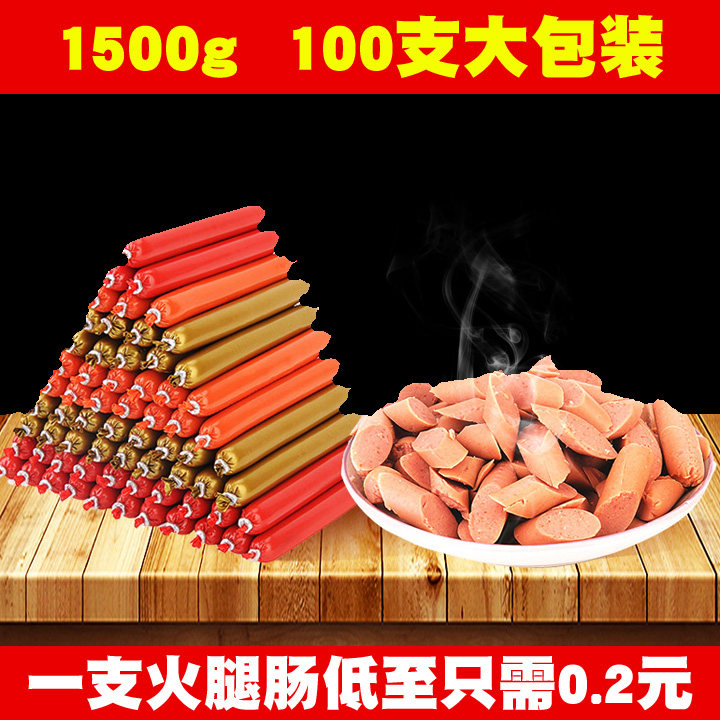包邮批发整箱宠物小狗火腿肠特价奖励零食博美香肠法斗幼中大型犬在类目 宠物/宠物食品及用品, 狗零食中 - 来自Buy2taobao.com提供专业的淘宝代购服务