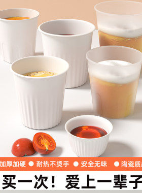 加厚硬质无味稻壳杯PP杯批发价