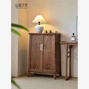 山拾久作北美黑胡桃木圆角柜明式面条柜新中式储物柜书房茶室边柜