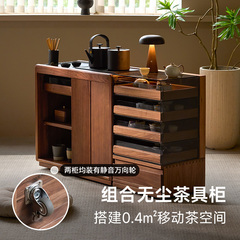 可移动带轮茶水柜黑胡桃实木茶台边柜茶桌茶柜烧水壶一体边几茶车