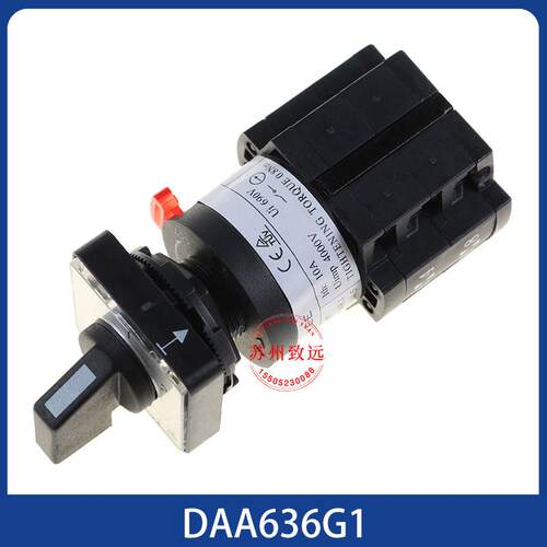 天逸TAYEE凸轮开关 DAA636G1/LW42A1-22057/OF2367 S23检修开关