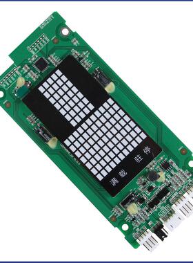 新时达电梯外呼点阵显示板SM.04VS/12E可定制厂家协议LM2GD004