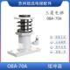 OBA 70A 地坑 上海三菱电梯 全新原装 液压缓冲器 底坑 现货 油压