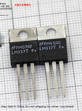 科罗娜元件 LM317T和LM337T 国半NS三端稳压集成电路IC降压模块