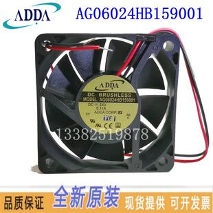 6015 全新原装 AG06024HB159001 风机 24V变频器滚珠散热风扇 ADDA