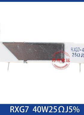 东芝电梯变频器电阻 RXG7-40W25/100/3.6欧 TCR-20W14K 20W15KJ