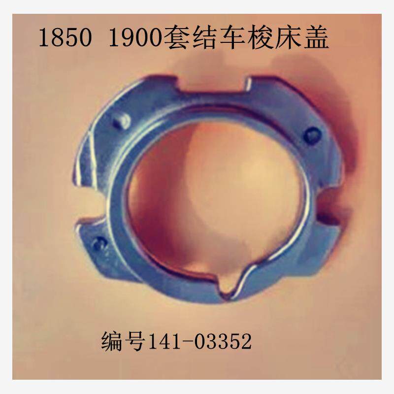 工业套结机配件杰克/中捷图片
