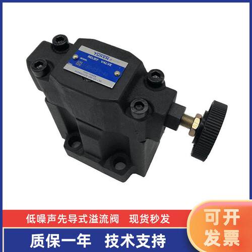 榆次油研先导式溢流阀S-BG-03-L-40电磁控制溢流阀比例调速阀现货