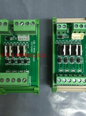 鼎盛电器 PLC 4路端子式晶体管放大板 VB-T4MX 24V 控制线路4路