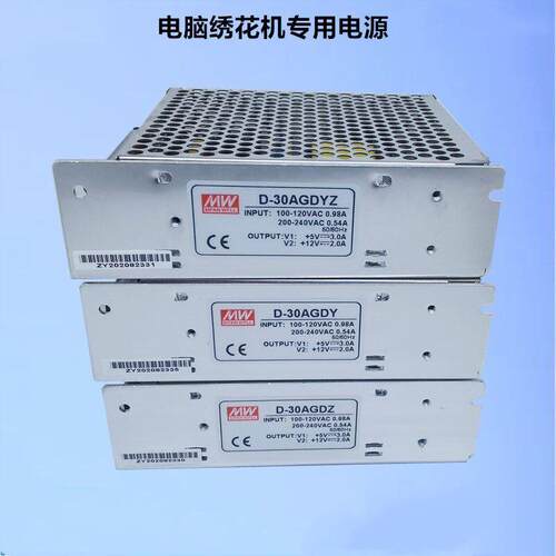 明伟开关电源D-30AGDYZ/D-30AGDY/D-30BGD两组直流NED-35A绣花机