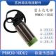 PRM30 超载开关 10DU2 可代替 LA10D 富士达电梯 PE2 称重传感器