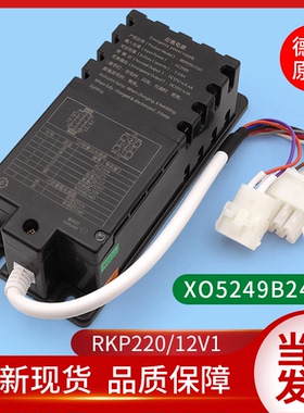 原装RKP220/12V1杭州西奥电梯轿顶应急电源RKP220/12Q XO5249B242