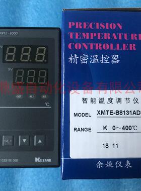 KEYANG科洋XMTE-8000智能温度调节仪表 XMTE-B8131AD3 温度控制器