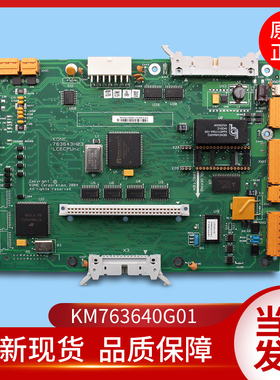 通力电梯配件/LCECPUnc板/KM763640G01/无机房主板/763643H03/04