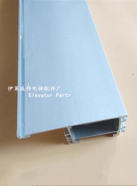 电梯轿门轨道800 900上坎导轨门导轨滑道AT120导轨适用Otis奥的斯