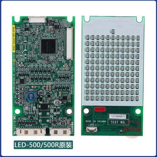 适用东芝电梯外呼板LED-500/LED-500R CV335CV620CV600外呼板包邮