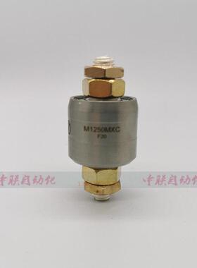 Mercotac 1250SC旋转导电滑环M1250MXC集电环M1250SXC水银滑环