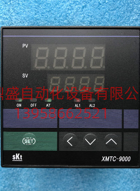 SKT 温度控制器 XMTC-9000  9101 9201 9111 9211温控仪表 调节仪