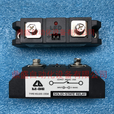 LI-DE固态继电器155ATY