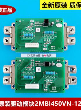 全新原厂日立电梯驱动板GRB-450板C0012224 模块2MBI450VN-120-50