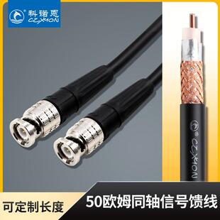 进口佳耐美无线话筒馈线50欧姆天线延长线大型剧场演出音响扩声