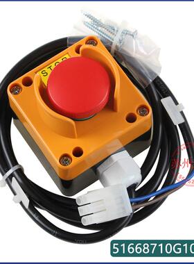 电梯底坑急停开关KM51668710G10020急停控制盒电梯配件原装现货秒