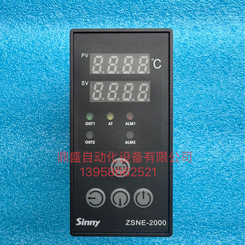 SinnyZSNE-2上南温度调