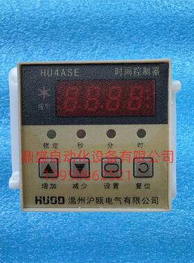HUOD温州沪瓯 时间控制器 HU4ASE 智能式数显时间继电器 全新原装