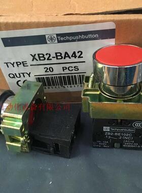 红色复位点动按钮开关XB2-BA42 BZ2-BE102C 启动停止按钮NP2-BA42