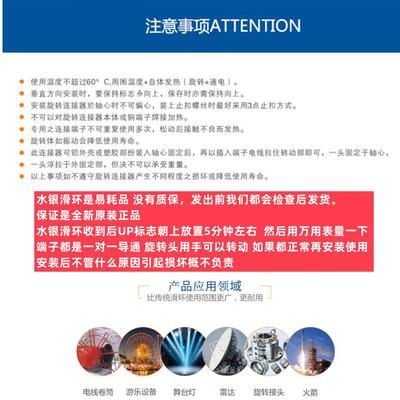 美国MERCOTAC水银滑环M205进口蓝色M205C导电滑环2极4A旋转接头