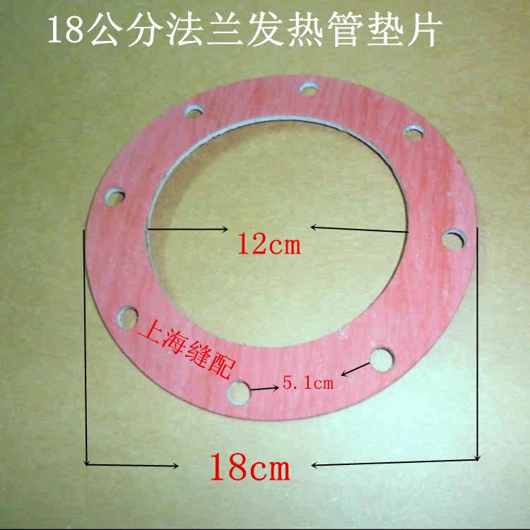 八孔18公分法兰防水电加图片