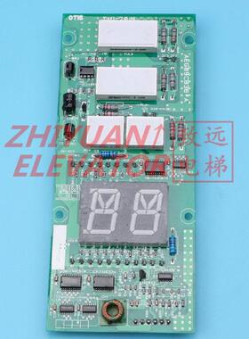 星玛电梯/外呼显示板/DHI-201N/外招板/AEG09C836*A/A3J10244 A3