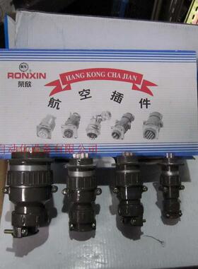 鼎盛电器 荣欣航空插头 P40K8Q 16芯 连接器 插头插座 全新现货