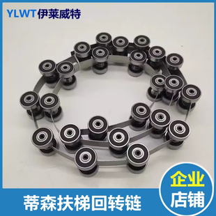 扶梯蒂森回转链 蒂森扶手带不锈钢滑轮群组 22 24节608R轴承