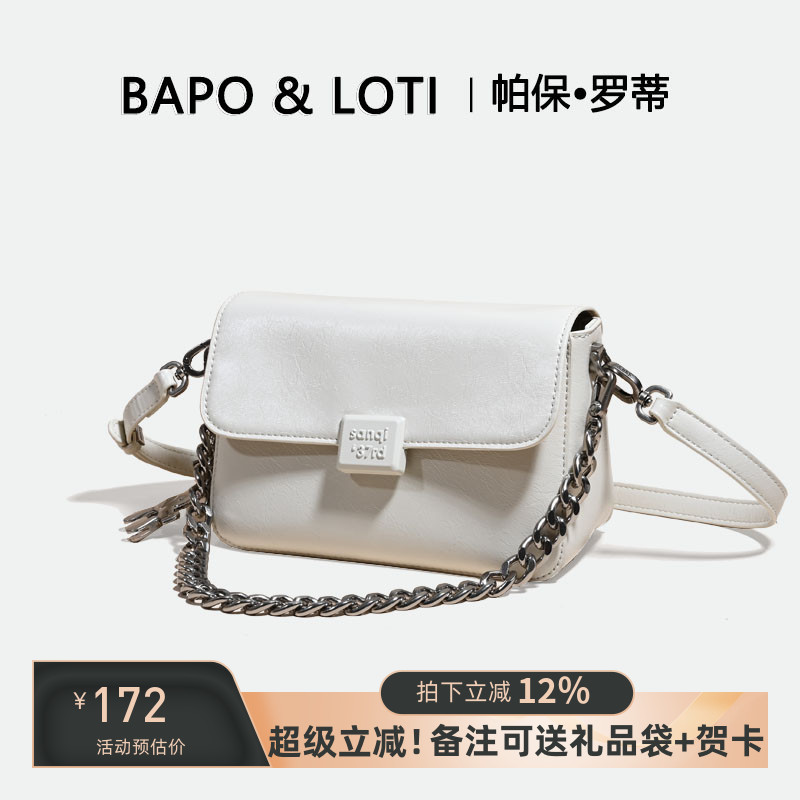 小众休闲软皮小方包链条包包斜挎
