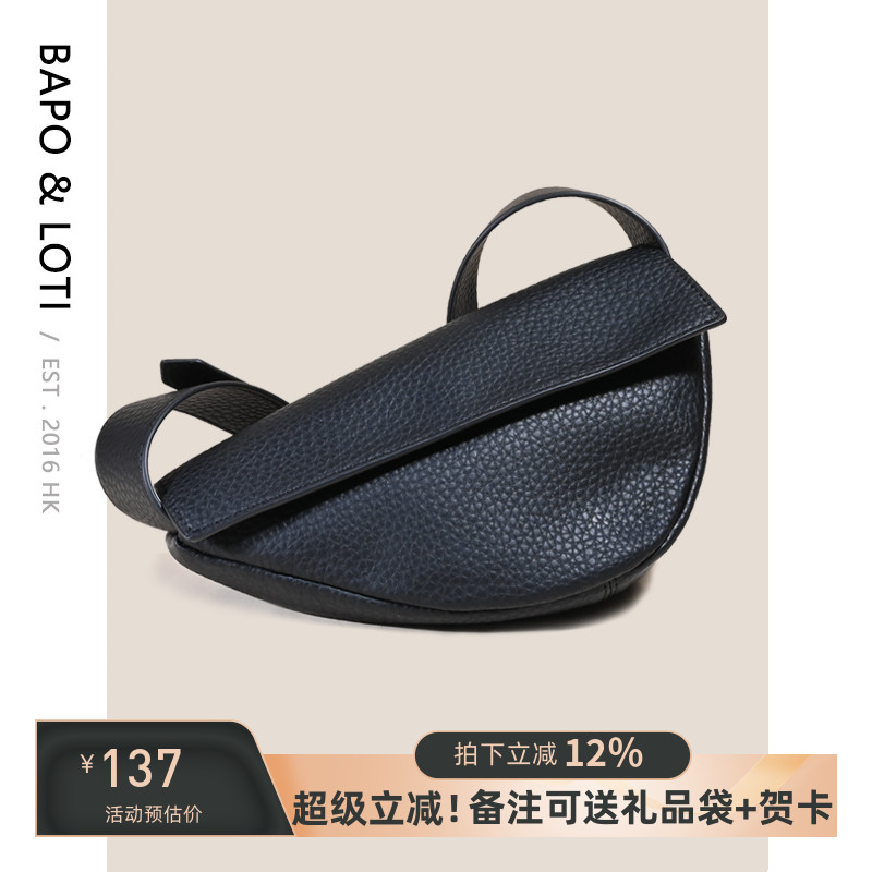 bapoloti马鞍包车缝线时尚潮流