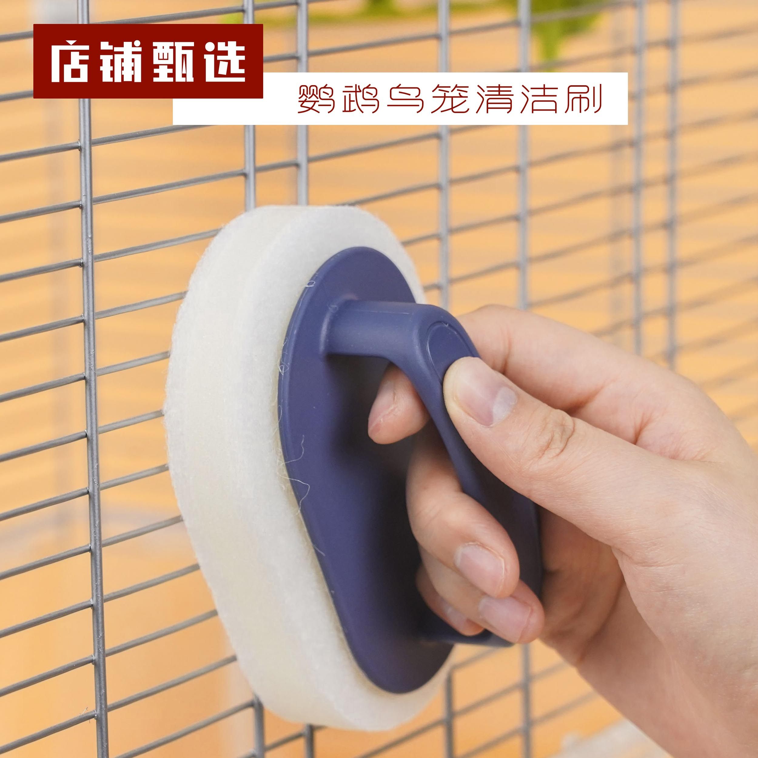 鹦鹉鸟笼子清洁刷(家专用类打扫卫生全套配件工具用品),宠物/宠物食品及用品,鸟禽其他,淘宝优惠券,粉丝福利购,淘宝优惠卷