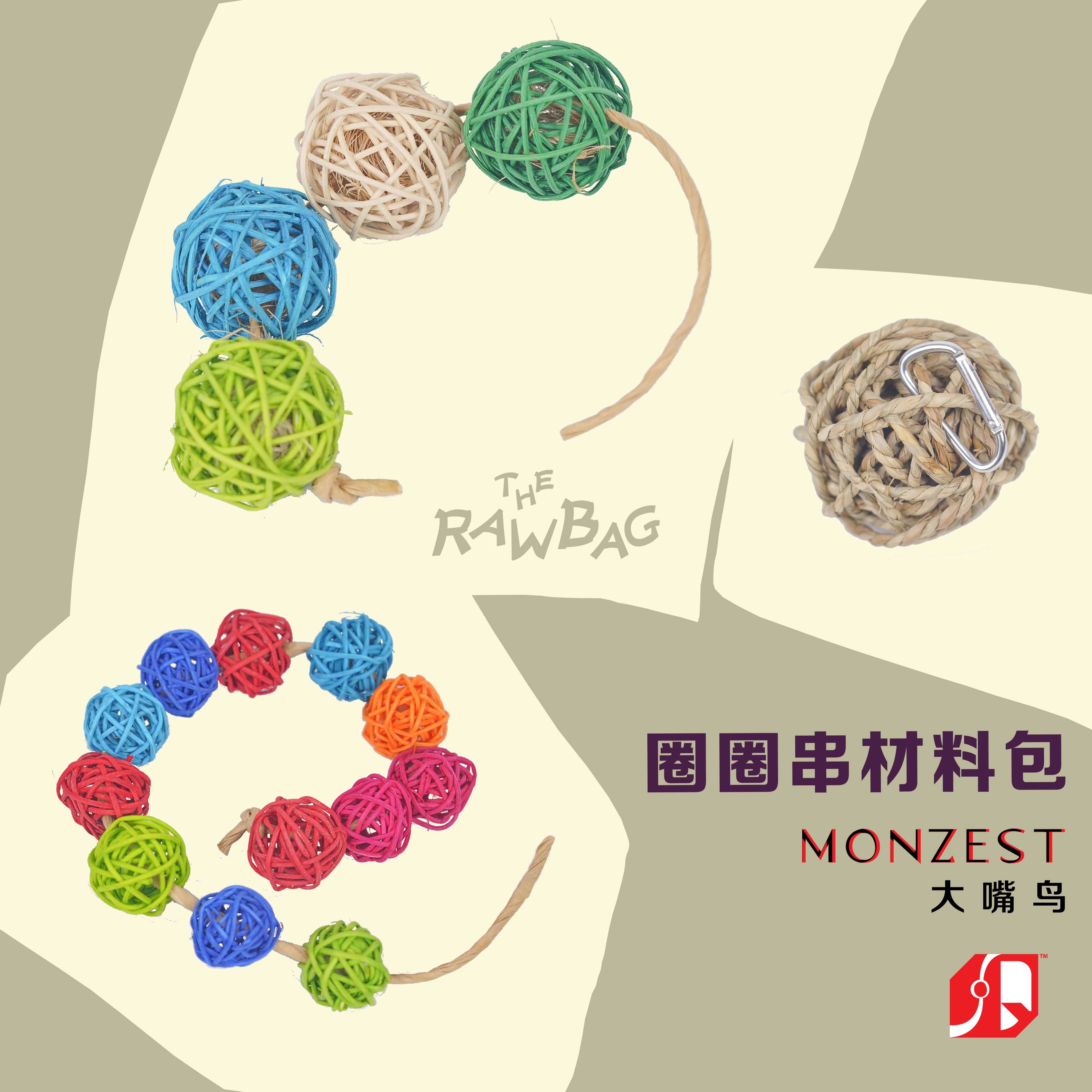 圈圈材料包-MONZEST(小鹦鹉鸟专用DIY益智啃咬藤球玩具用品全套）,宠物/宠物食品及用品,鸟玩具,淘宝优惠券,粉丝福利购,淘宝优惠卷